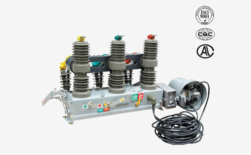 ZW32戶外真空斷路器